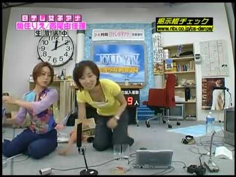 【高画質】日テレ女子アナ西尾由佳理のおっぱい