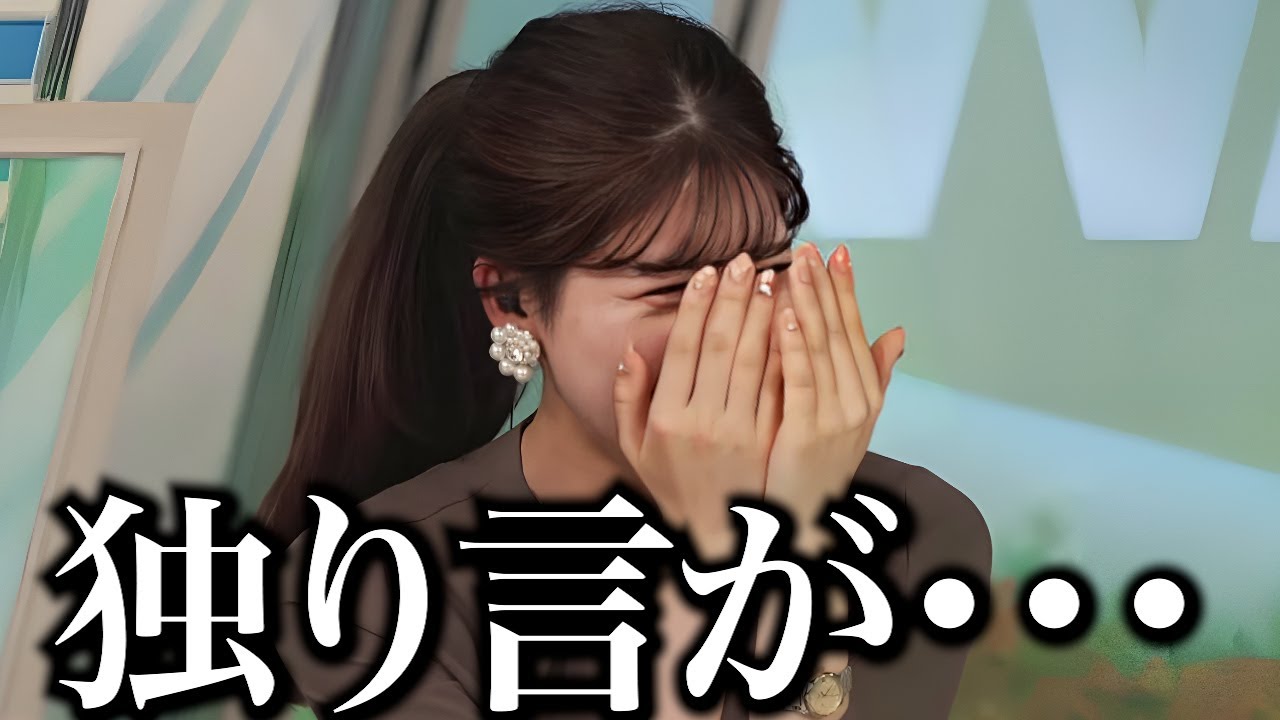 独り言が放送された結果、強制終了されてしまう、お天気お姉さん【小林李衣奈】