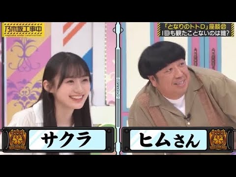 上司と部下の関係のような人たち