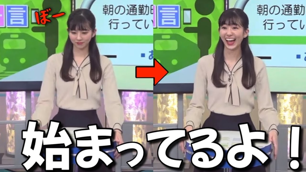 ぼーっとしてたら番組始まってたり、カフ芸したり、返事が乗っちゃったり散々なお天気お姉さんw【大島璃音】