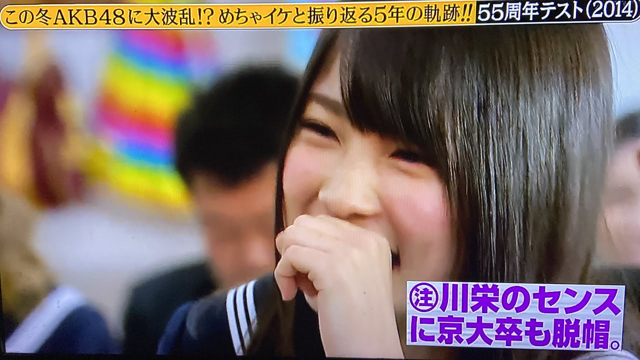 めちゃイケ　テスト　川栄さんのセンスは……(笑)