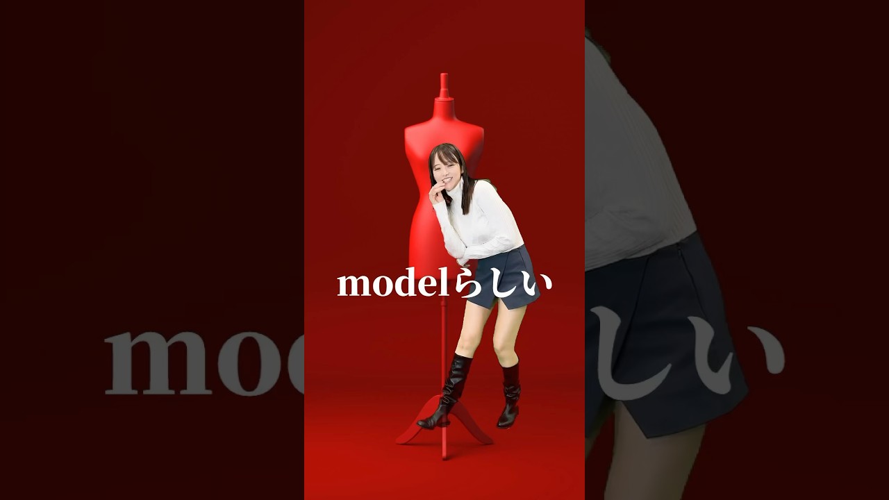 【ポーズ３連発です】modelらしい、実は。#山崎あみ #うるりこ 毎週更新中。コンテンツおすすめエンタメトーク番組。#shorts