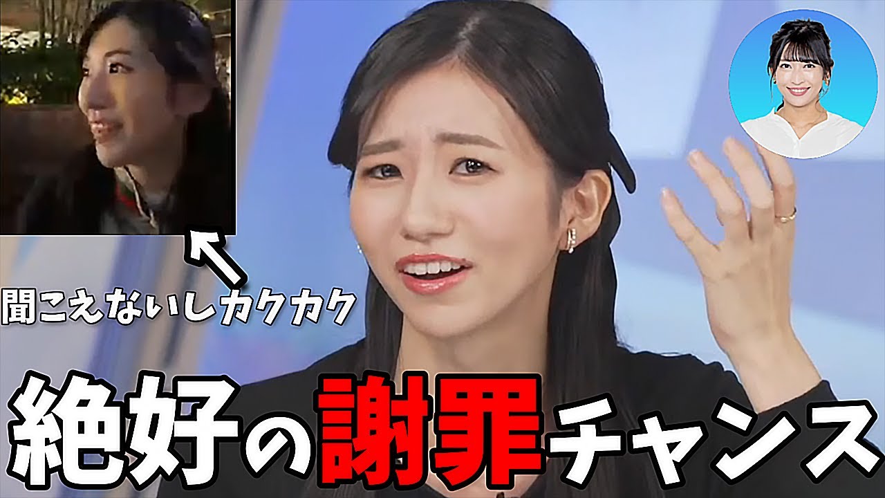 【大島璃音】昨日の外中継は色々あったが楽しかったお天気【内緒が内緒にならない】