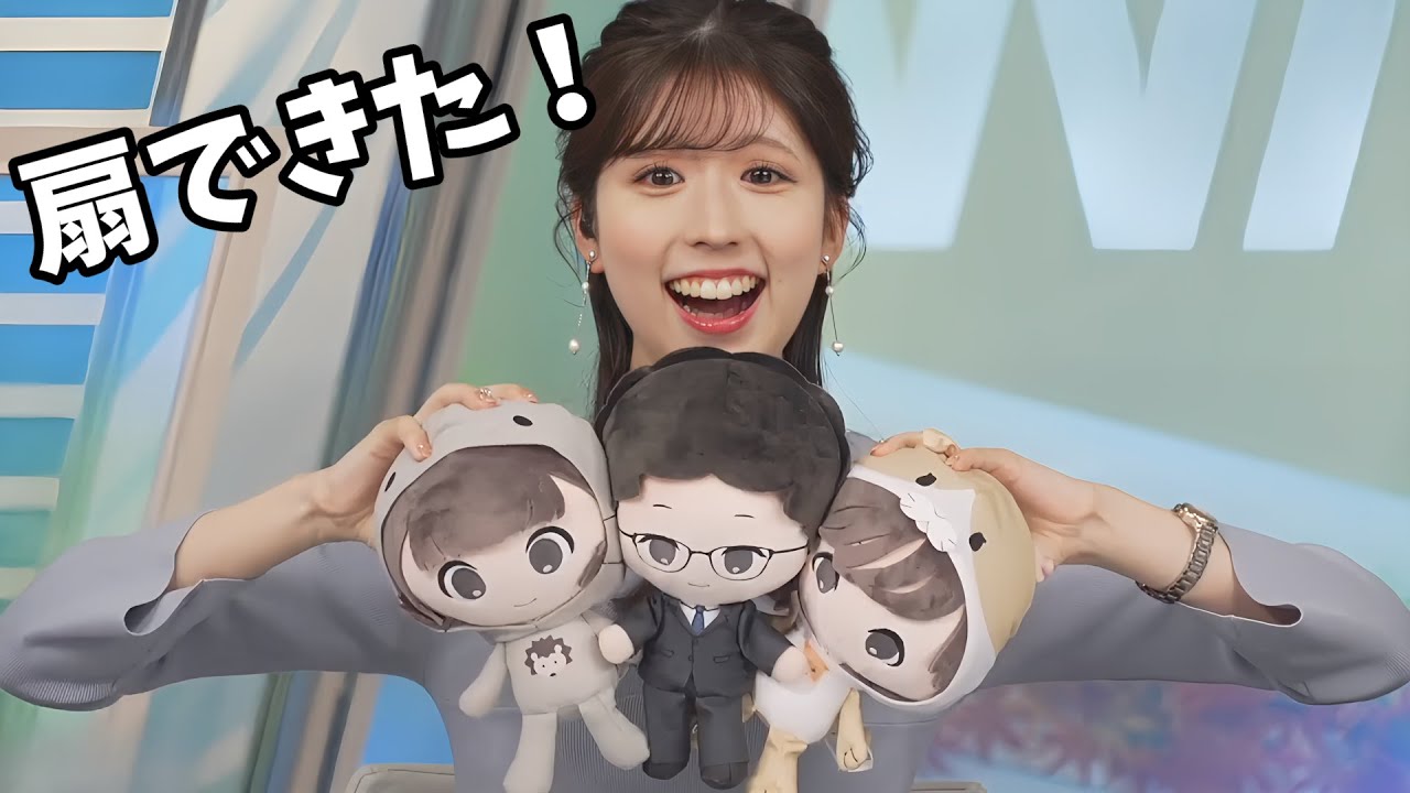 【小林李衣奈】組体操の扇をやりたがる李衣奈ちゃん！ぬいぐるみで完成させる【ウェザーニュース切り抜き】