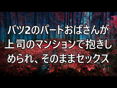 隣の地方女子アナに｜感動する話