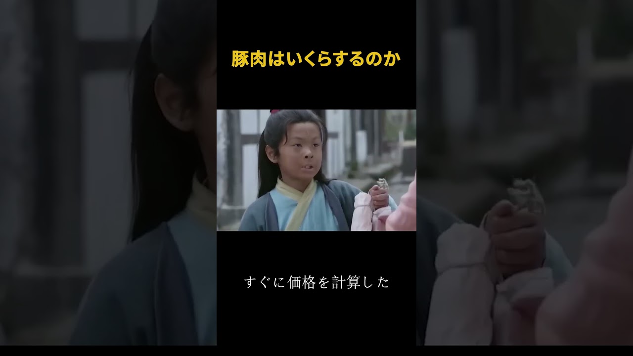 豚肉はいくらするのか