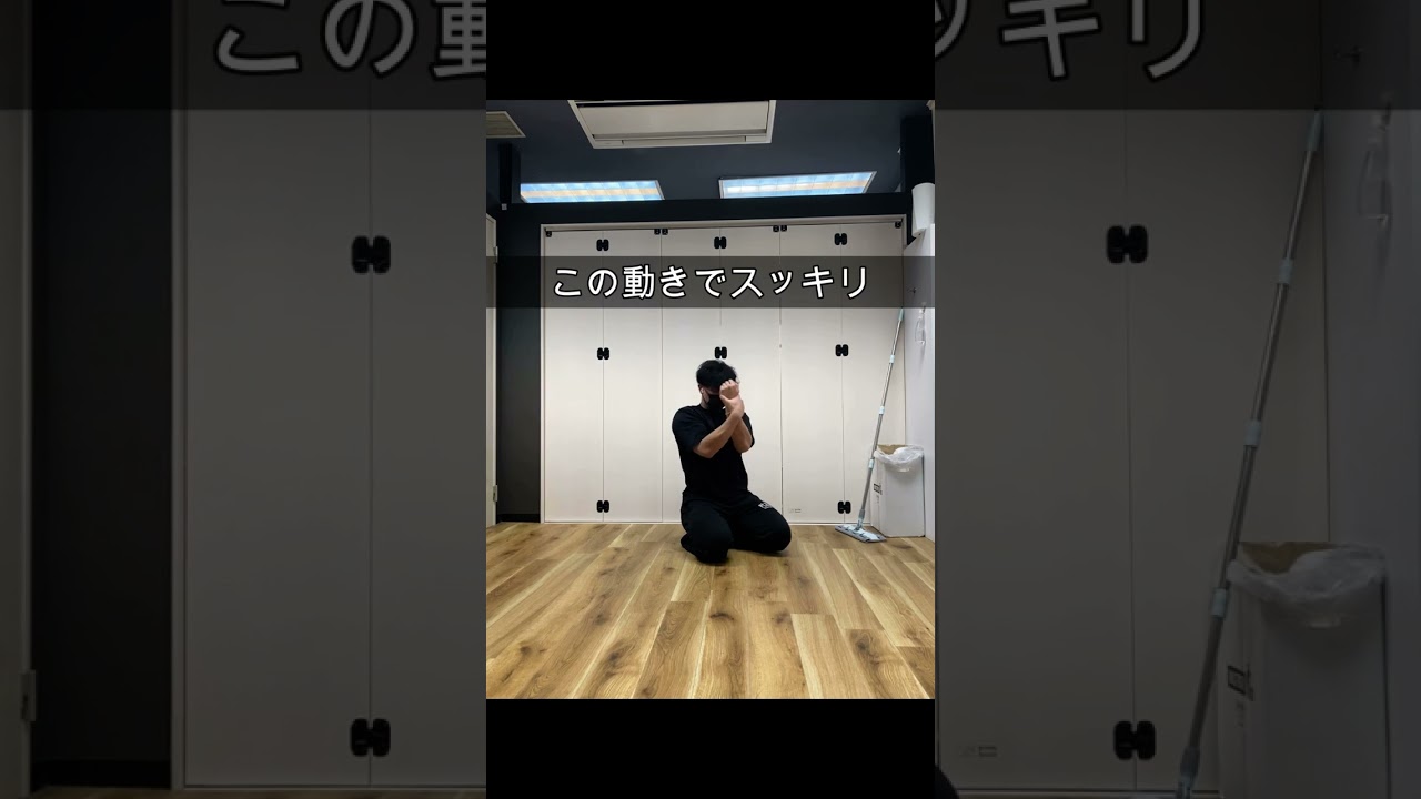 ガンダム肩さん必見 肩こり解消 30秒ストレッチ