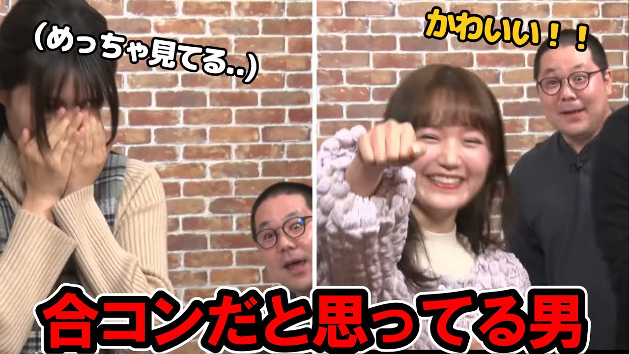 マダミスを合コンだと信じてやまない和田まんじゅう【ピザラジ　切り抜き】2023/11/8