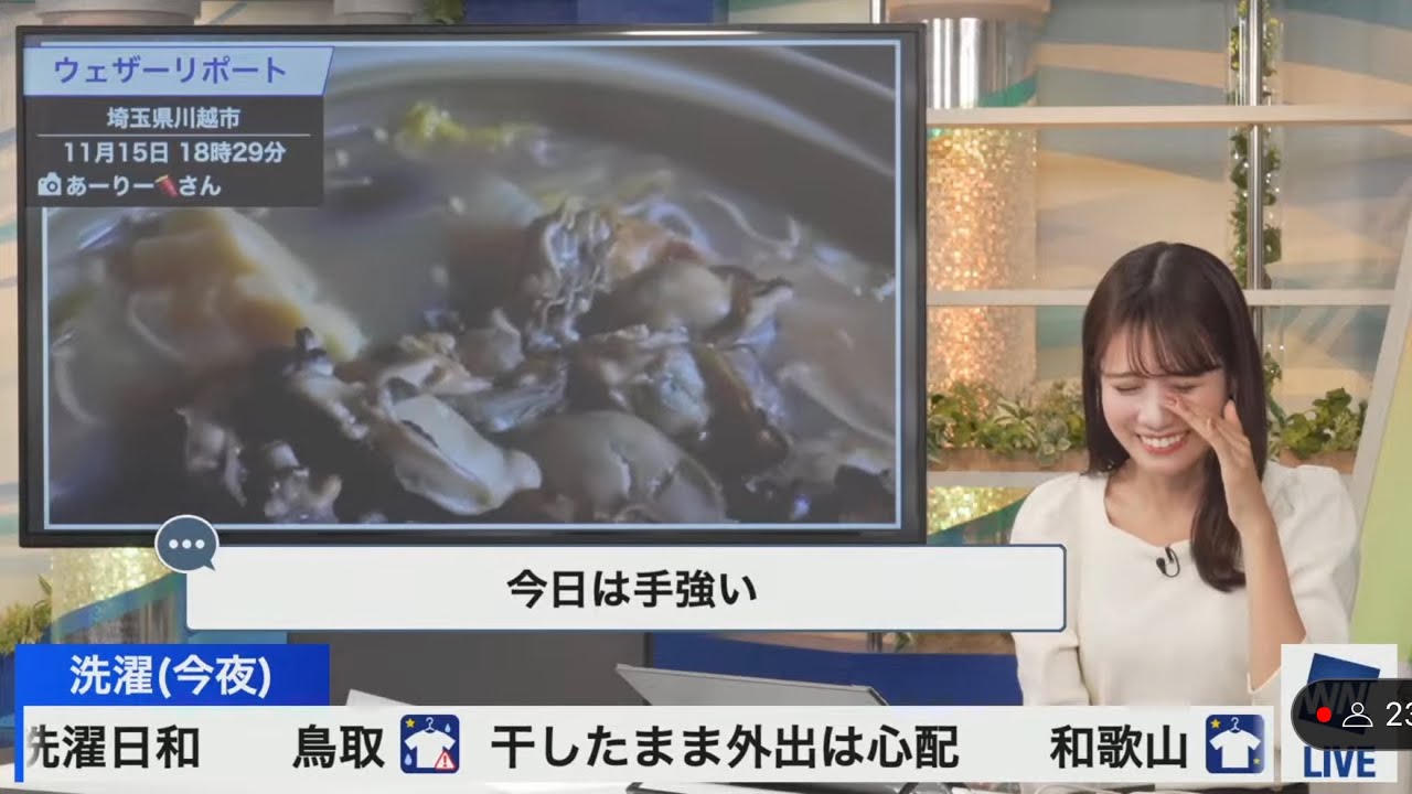 [戸北美月]鍋連発🍲でリポート最後まで読めずHPが0になって、帰宅しそうになったみーちゃん