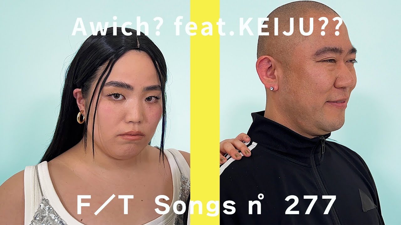 Awich? feat. KEIJU?? - Remember / THE FIRST TAKE???