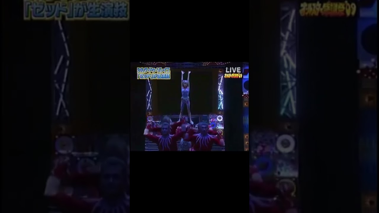 紳助の例のヤツ