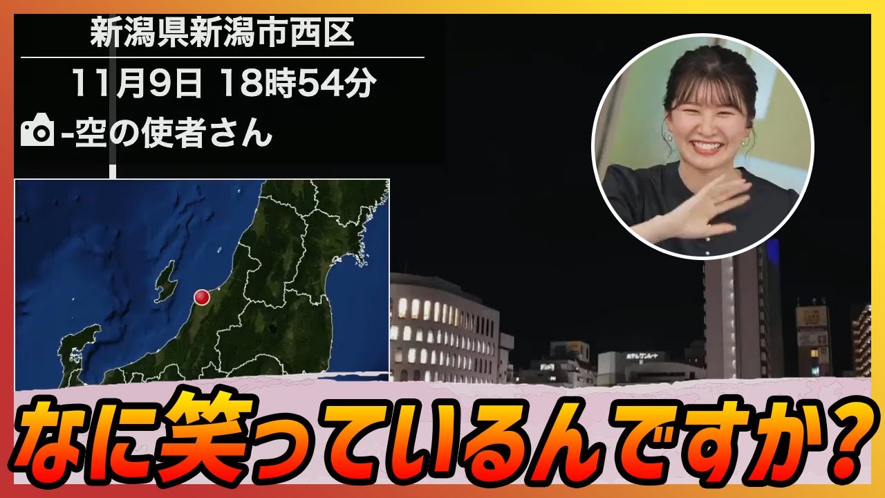 【駒木結衣】 なに笑っているんですか？