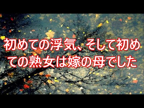 隣の地方女子アナに、あざとく招かれた僕は｜感動する話