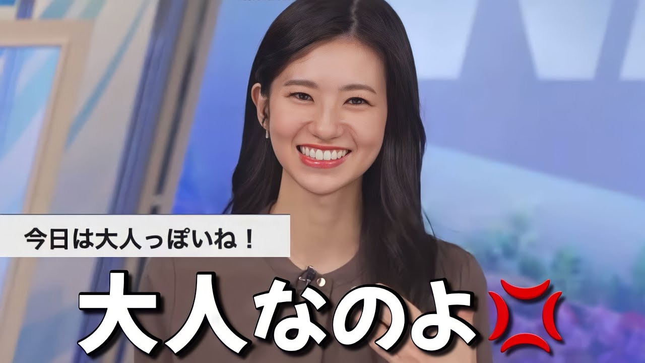 もう24歳なのに子ども扱いされてることが納得いかないのんちゃんw【大島璃音】