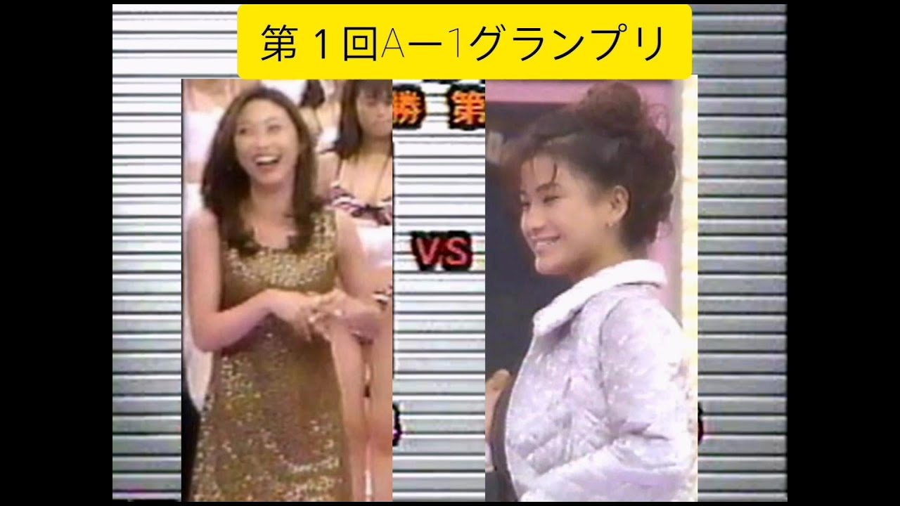 C.C.ガールズ　森洋子VS青木裕子　あっちむいてホイ