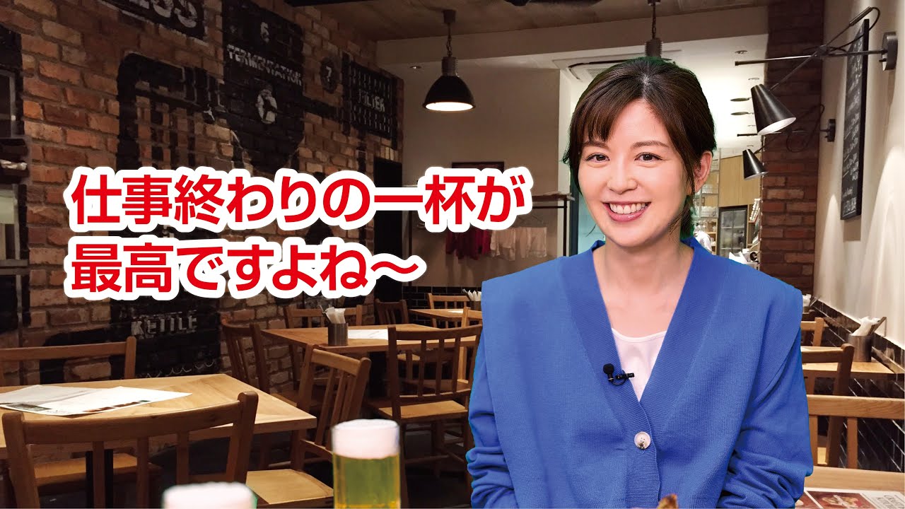 【期間限定】（第3話ノミヨル編）中野美奈子の全力ガスTube