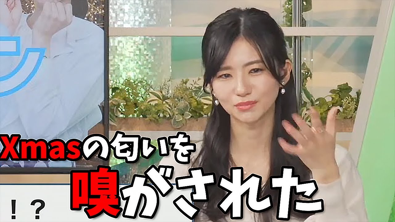 【大島璃音】イルミネーションで"クリスマスの匂い"を嗅がされ動揺するお天気お姉さん
