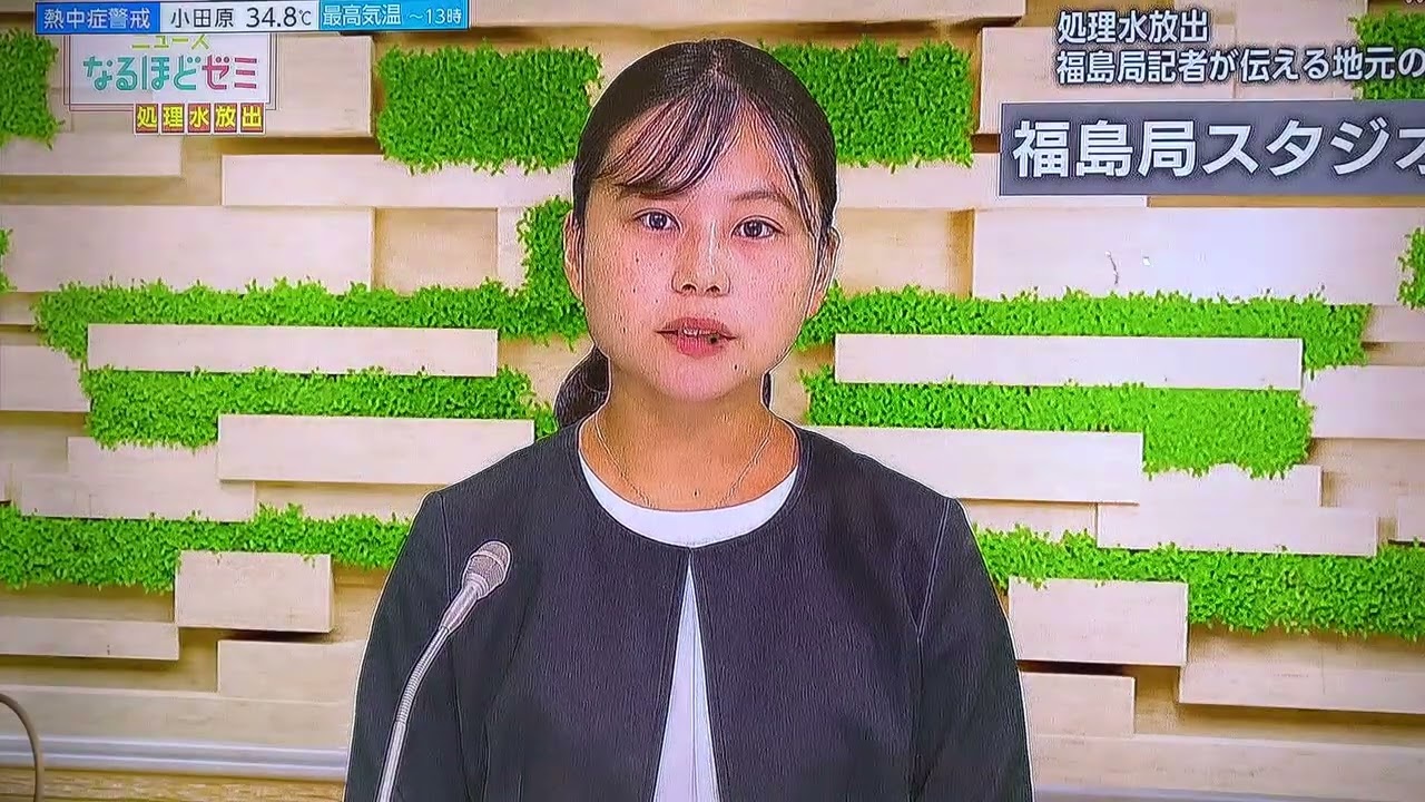 8－2　#NHK　#ニュースなるほどゼミ　#山田莉愛　#森本夏乃　#松田かれん🚃#宝寿柚花🍣#星瑠菜🎡#熊之細陽葵🐻#丸上ひまり🌻#さゆまゆ🐼#いたずらぷりん🍮#Whitesuperiors
