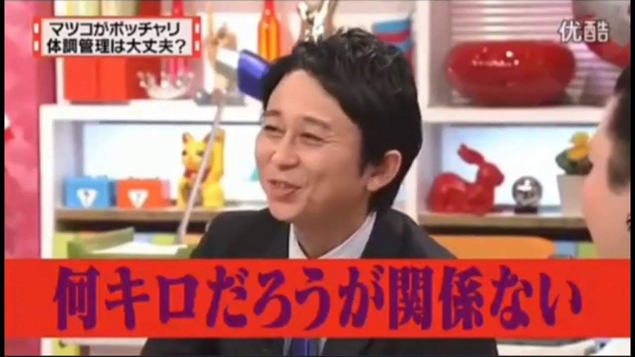 有吉弘行×夏目三久 2023 🅷🅾🆃 結婚の話をしていた回 #18