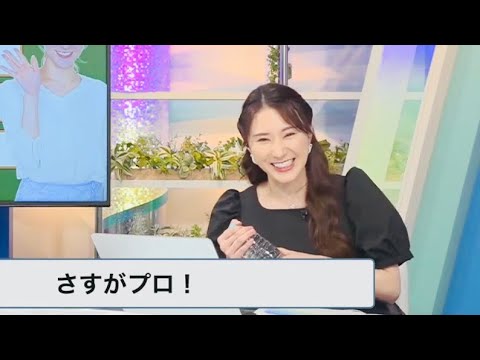 【白井ゆかり】お天気お姉さんが水について1分間語ってみたら流石の実力だった【ウェザーニュースlive】