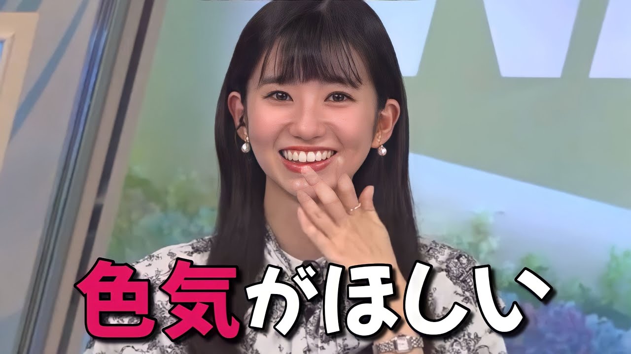 大人っぽくて色気があると言われたいのんちゃん【大島璃音】