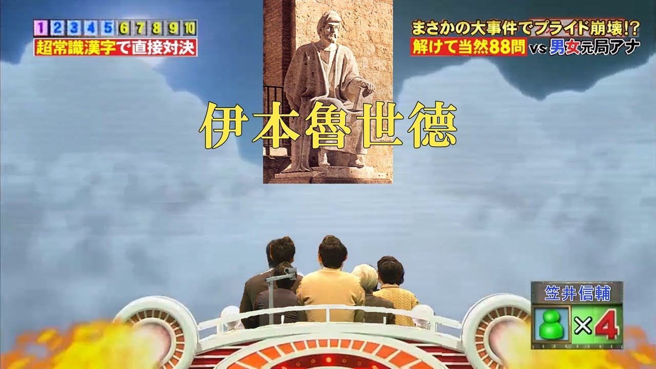 Expert Hyper English Brain tower,ファイブツアーズジェット　その163