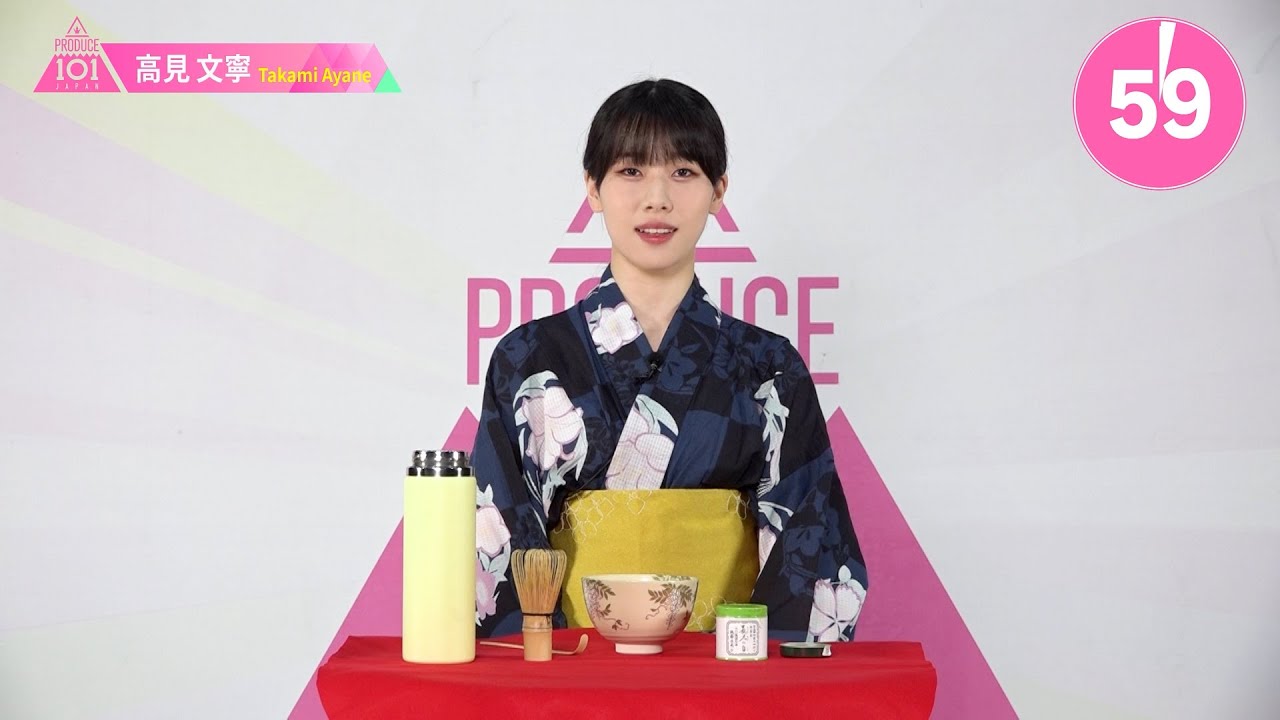 1分PR┊✧ 高見文寧（TAKAMI AYANE）✧┊ PRODUCE 101 JAPAN THE GIRLS