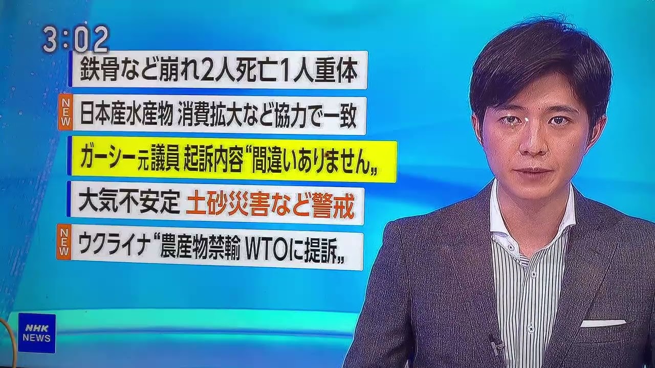 ⑩#NHK　#江原啓一郎　#ガーシー元議員　マーブルエンジェル🍞#星野るな💻#森田みなみ🚃#宝寿柚花🍣#星瑠菜🎡#熊之細陽葵🐻#丸上ひまり🌻#さゆまゆ🐼#いたずらぷりん🍮#Whitesuperiors