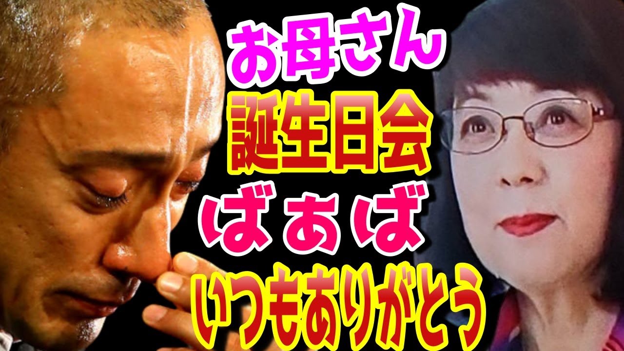 【市川團十郎白猿】【小林麻央さんのお母さんの誕生日会】ばぁば、いつもありがとう。團十郎さん家族みんなでお祝いした素敵な誕生日会。プレゼント選びに悩む麗禾ちゃんと市川新之助くん【海老蔵改め團十郎】
