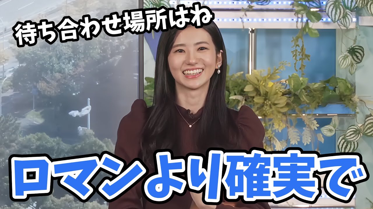 【大島璃音】全然ロマンチックじゃないのんちゃん【ウェザーニュース切り抜き】