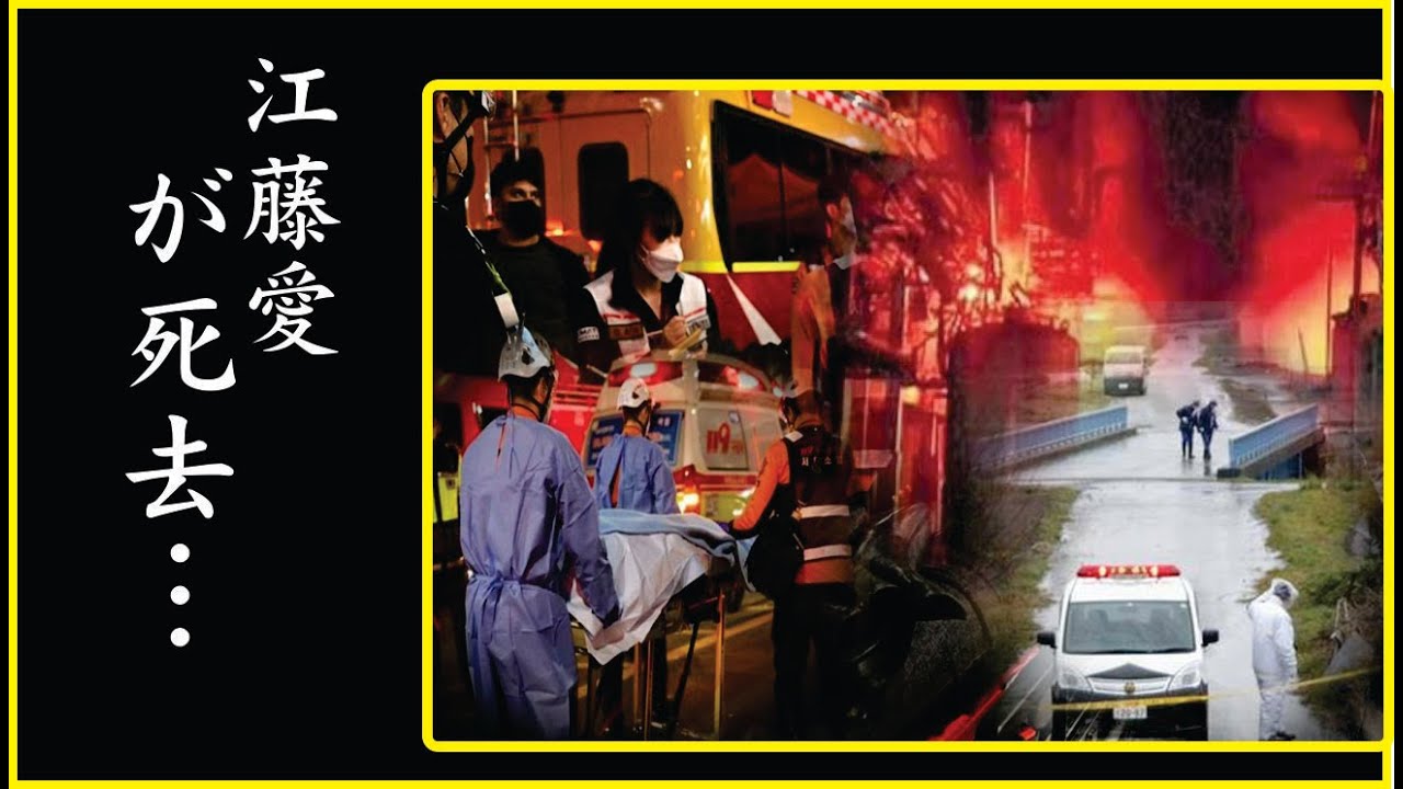 江藤愛が余命宣告されていた真相に絶句…！江藤愛が屋上から飛び降りた真相…病気の正体と闘病生活に涙！