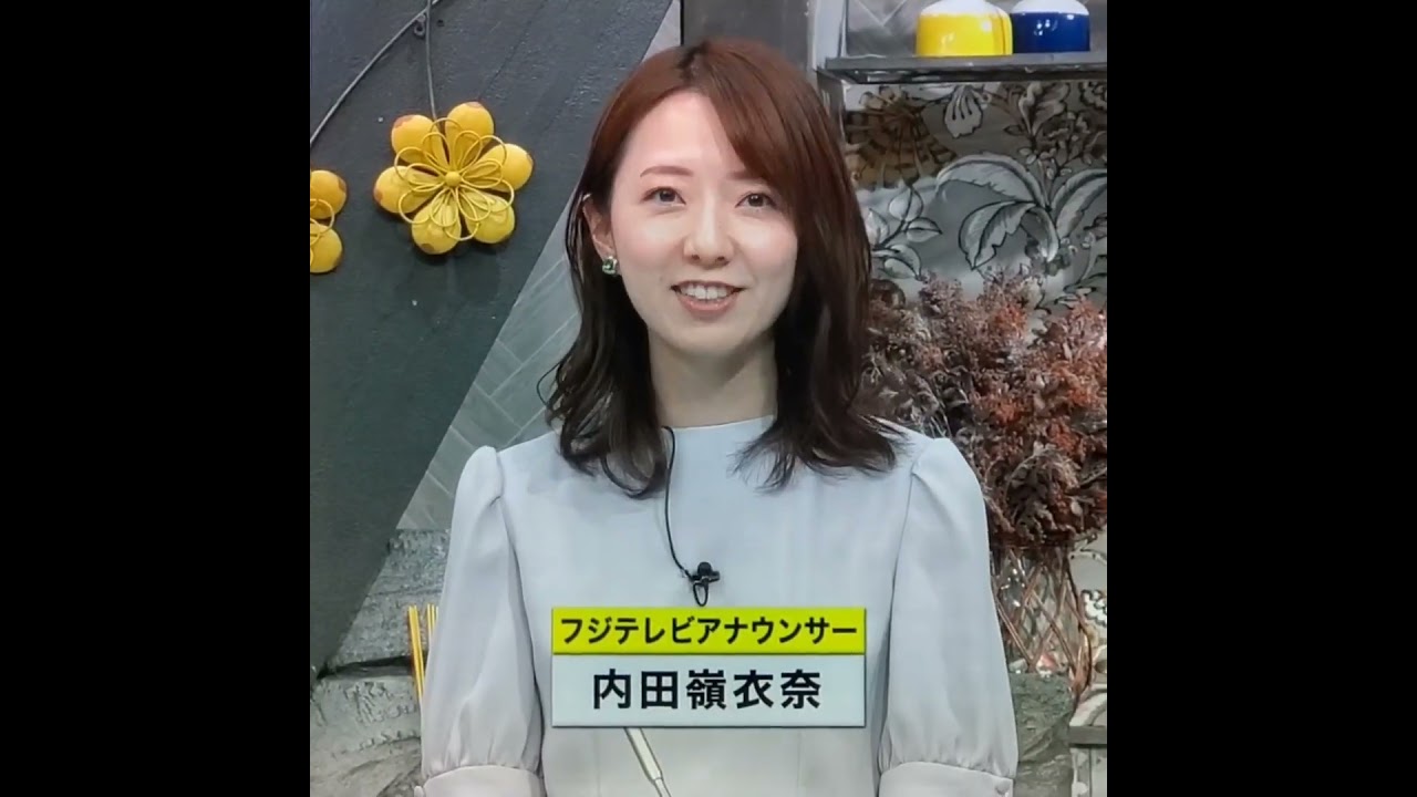 内田嶺衣奈アナ　#shorts