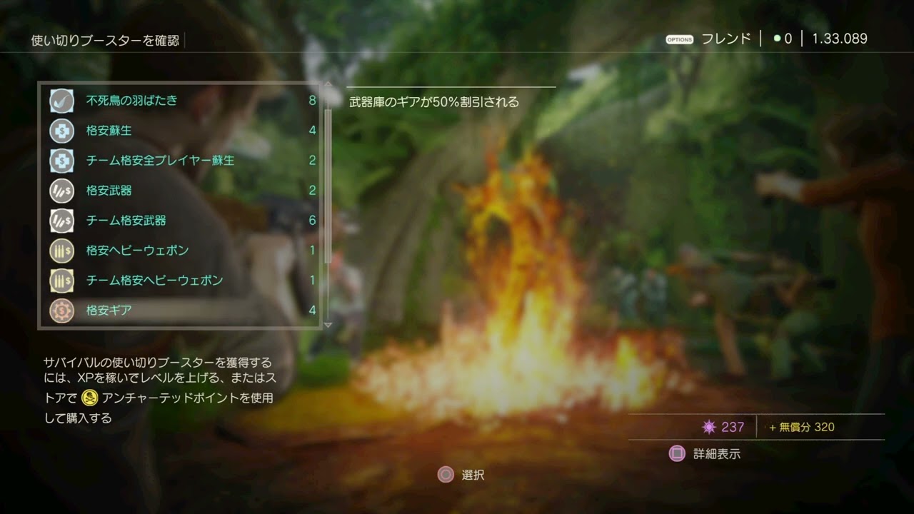 #Uncharted4　　#橋本環奈🎤#山﨑愛生🍞#山田莉愛💻#加藤礼愛🚃#鷹宮玲亜🚔#ジャンキス💋#星瑠菜🎡#熊之細陽葵🐻#丸上ひまり🌻#さゆまゆ🐼#いたずらぷりん🍮#Whitesuperiors