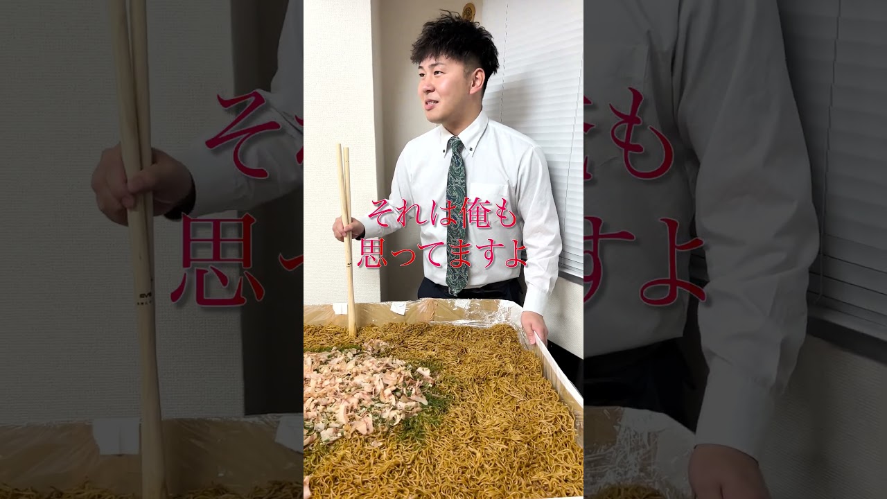 上司のデスクを超巨大焼きそばに改造してみた。