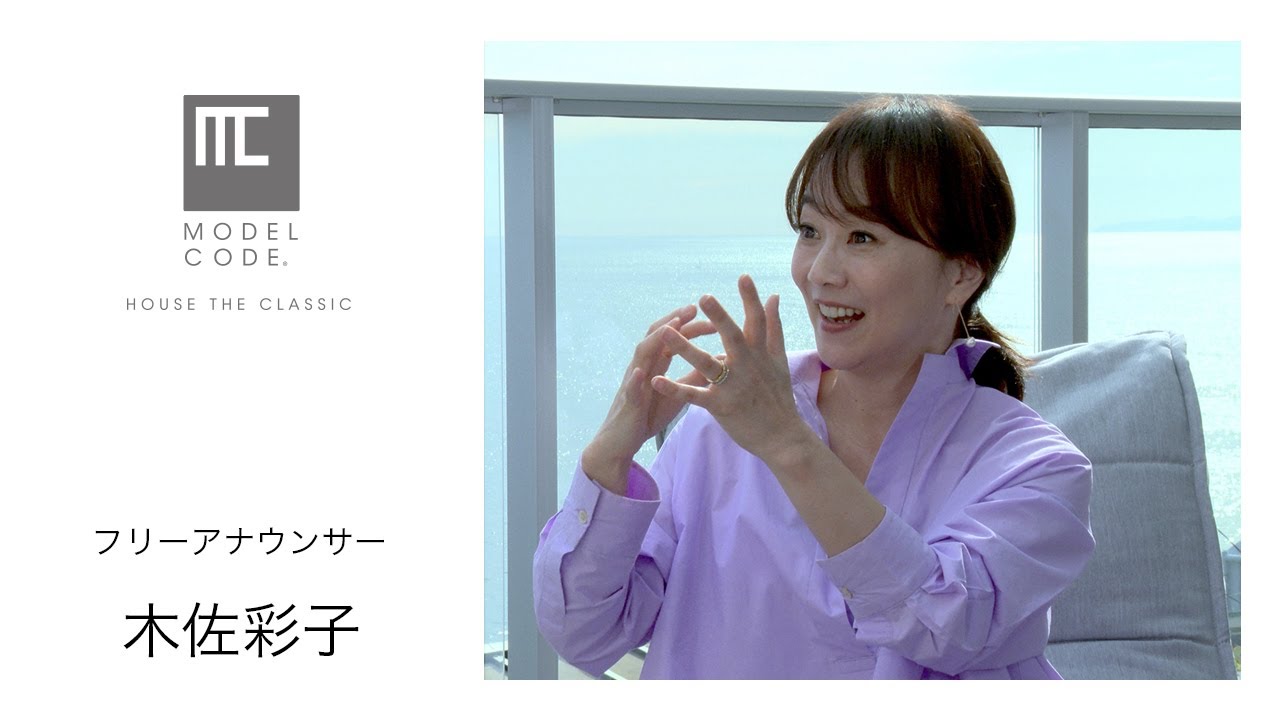 MODEL CODE TALKS 木佐彩子×河部吉孝 七里ガ浜Ⅱ