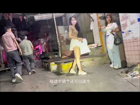 造訪城中村街道