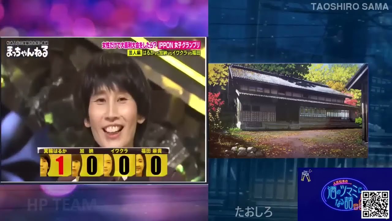 IPPON女子グランプリｘまっちゃんねる2023 FULLSHOW「女 芸人編」箕輪はるか、加納、蛙亭イワクラ、3時のヒロイン福田麻貴「タレント編」王林、渋谷凪咲（NMB48）神田愛花、滝沢カレン