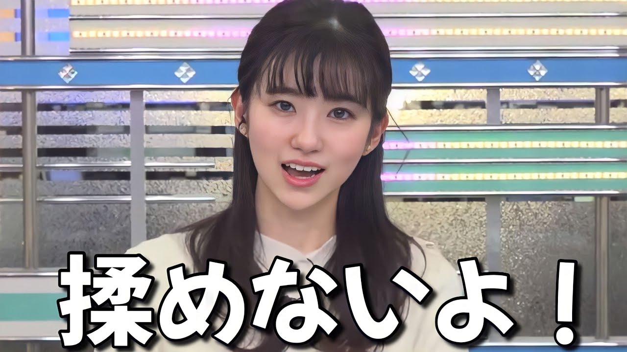 塾講師時代は生徒に「揉めないよ！」と叱っていたお天気お姉さん【大島璃音】