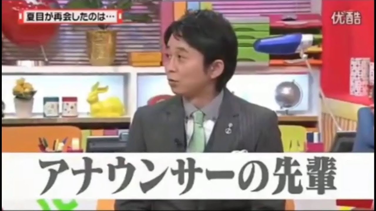 有吉弘行×夏目三久 2023 🅷🅾🆃 結婚の話をしていた回 #4