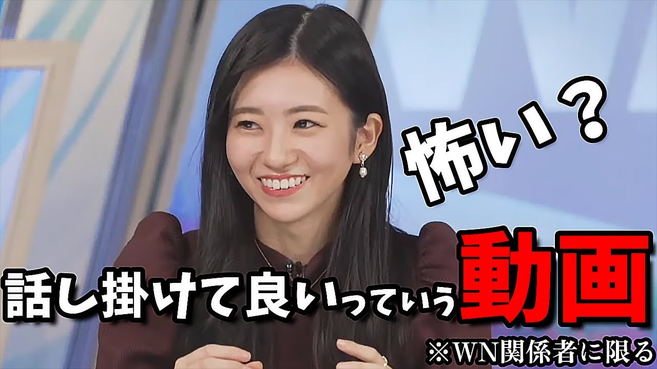 【大島璃音】自社での自分の認知度が気になるお天気お姉さん【積極的に話しかけて欲しい系】