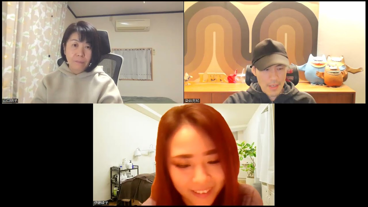 否定的なことを言われたときの対処法　　　　　染谷充紀