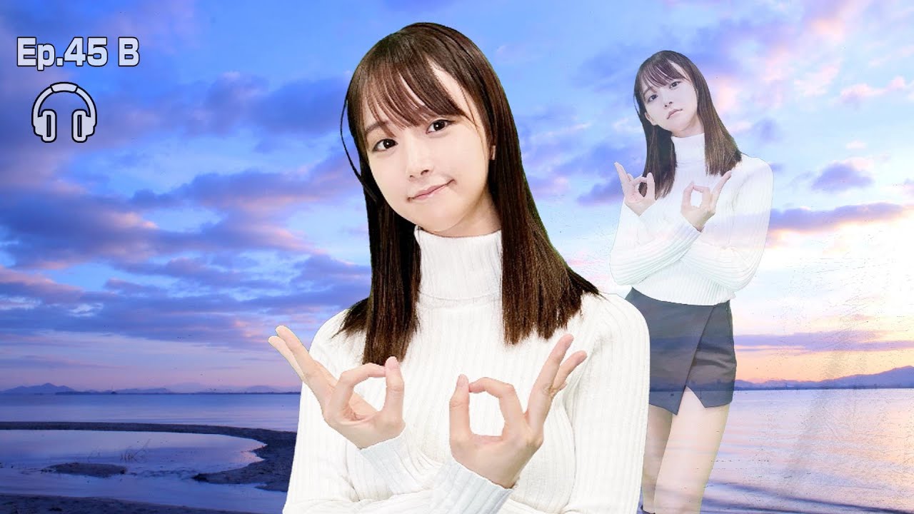 【EP.45 B】「翔んで埼玉～琵琶湖より愛をこめて」情報/山崎あみが明かす実際見た夢が独特！＜Podcast＞ 『うるりこ』