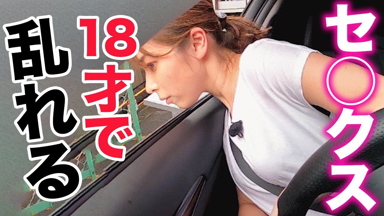 女子アナウンサーが18才の時に〇〇〇してました...【皆川玲奈】