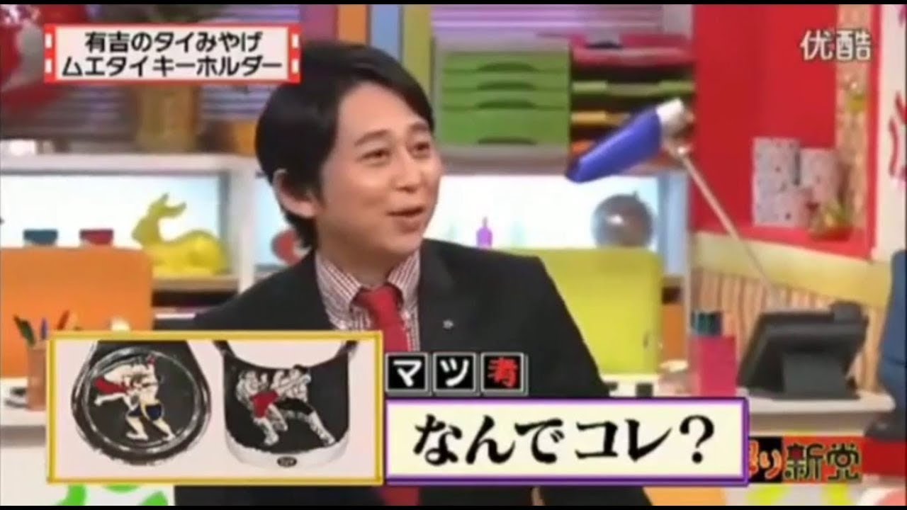 有吉弘行×夏目三久 2023 🅷🅾🆃 結婚の話をしていた回 #31