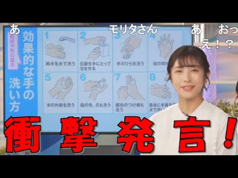 【山岸愛梨】🍙っ「手洗い動画の衝撃の事実！(ニコ生コメ有り)」