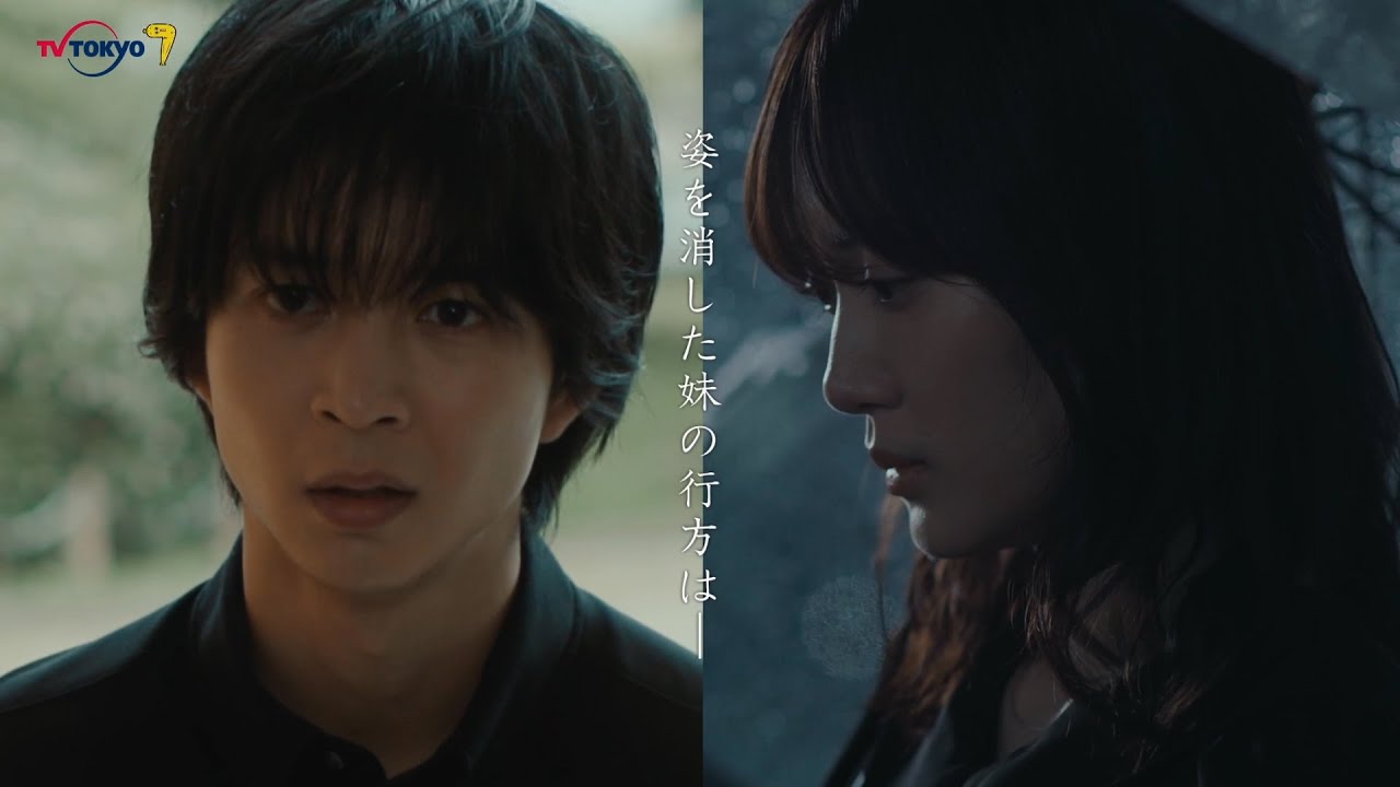 ドラマプレミア23『さらば、佳き日』第8話 | テレビ東京