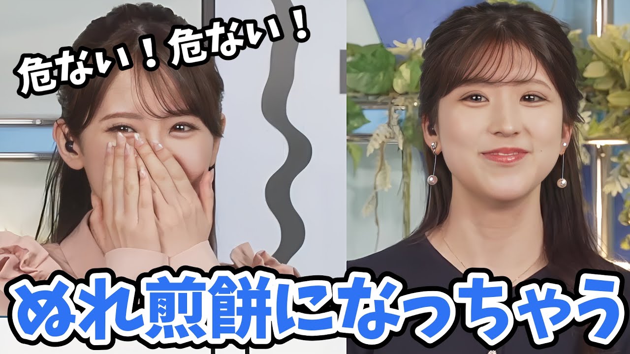 【小川千奈・小林李衣奈】勤労感謝クロス！最終回でもないし誰も卒業しないけど感動のお手紙クロストーク！【ウェザーニュース切り抜き】