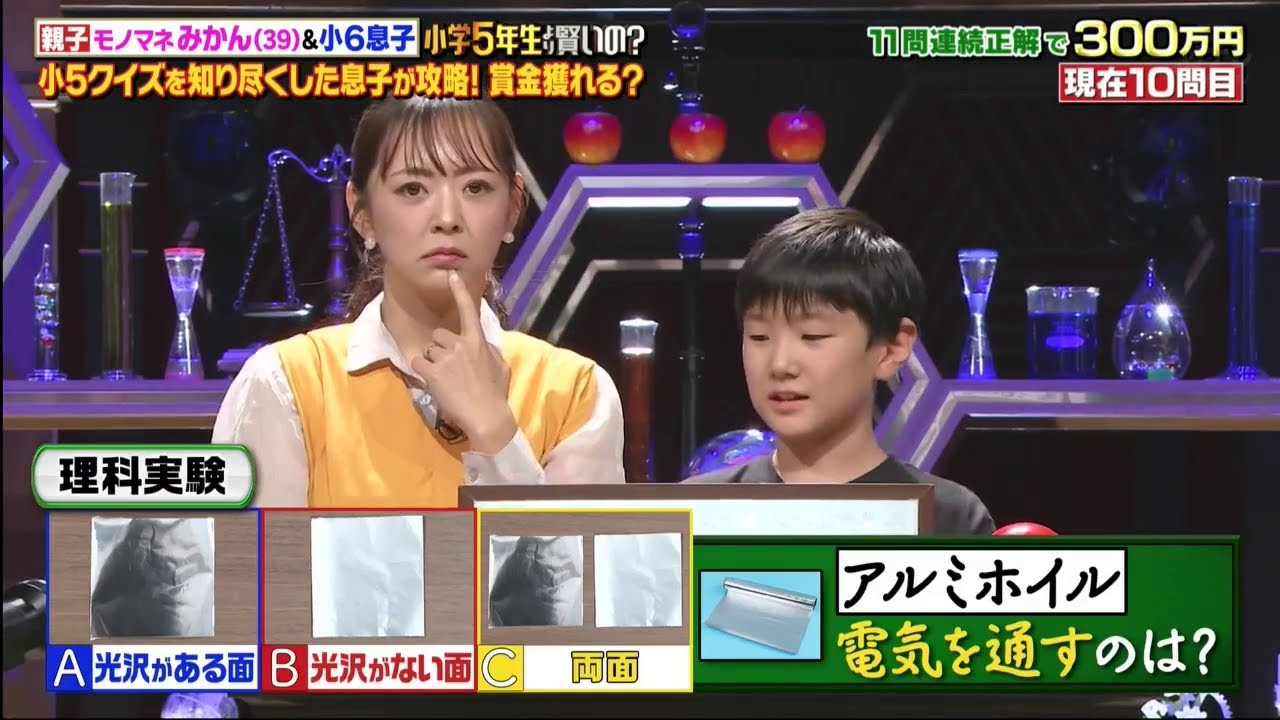 クイズ!小学5年より賢いの 04 内容：新人アナウンサーへ厳しい指導で知られる鬼教官・豊田順子がアナ歴33年のプライドかけ参戦!　モノマネ芸人みかんが小5クイズマニア小6息子と母子参戦!#劇団ひとり