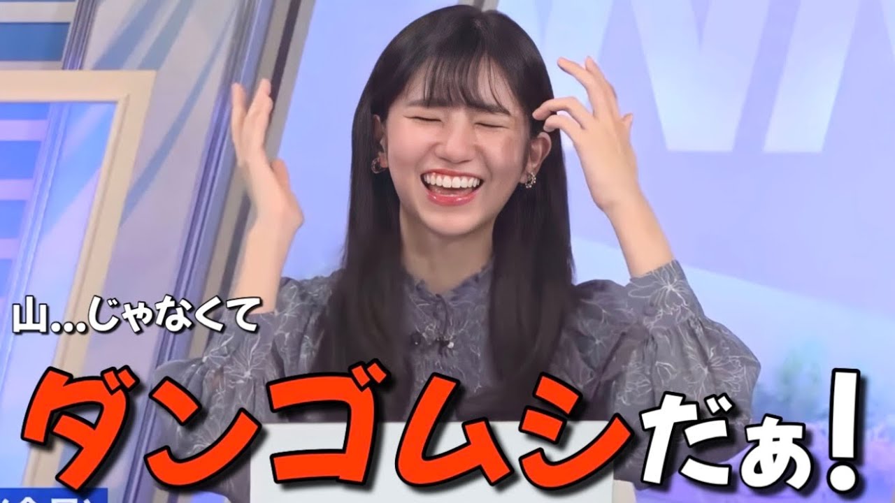 やっぱりダンゴムシと山口さんを間違えるのんちゃんw【大島璃音】山口さん初観測