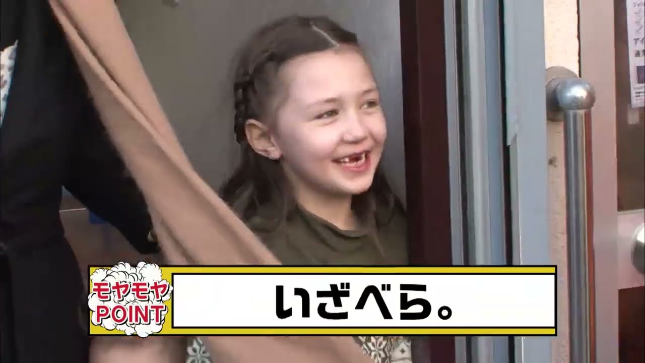 モヤモヤさまぁ～ず2Season15 #8 釣り堀で地獄のような寒さ体験！白金
